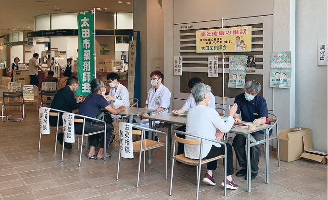 薬剤師会の活動紹介